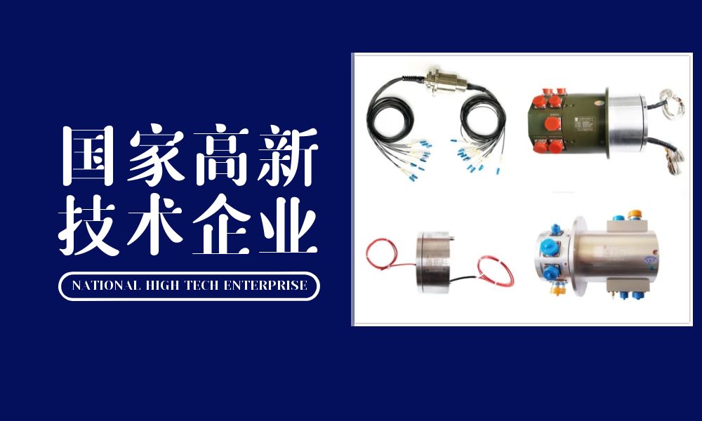 18款软件禁用APP下载高新技术企业