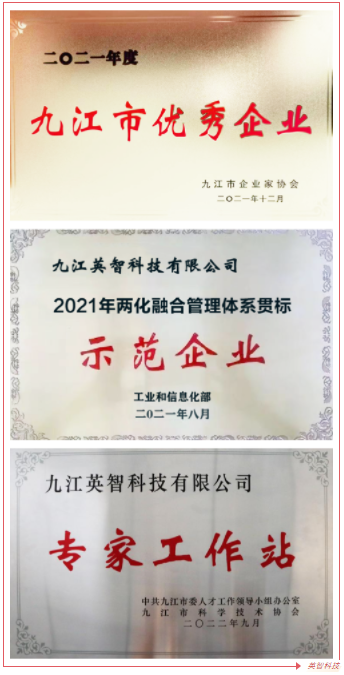 看影片APP科技2022年获得荣誉