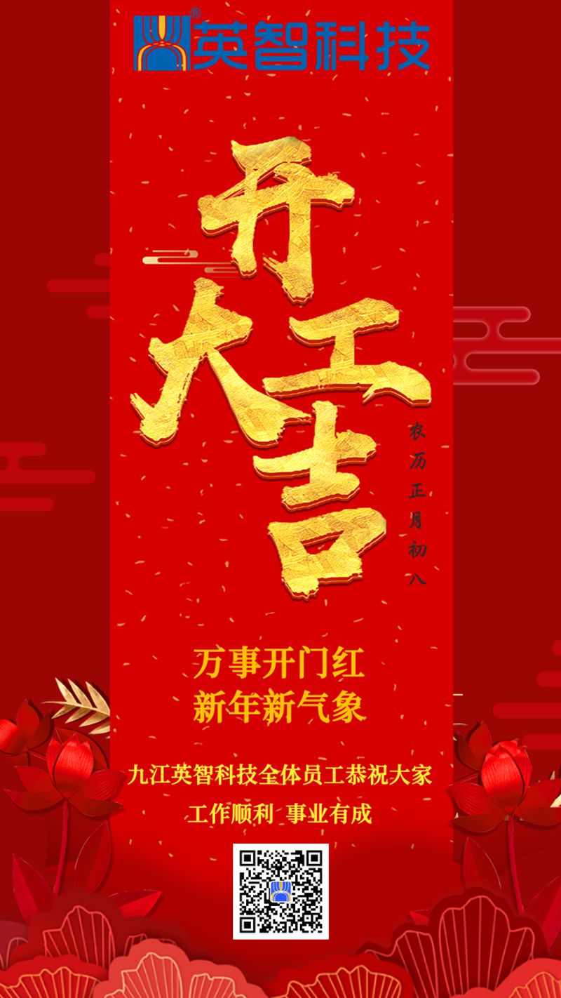 2023年看影片APP科技18款软件禁用APP下载厂家开工大吉