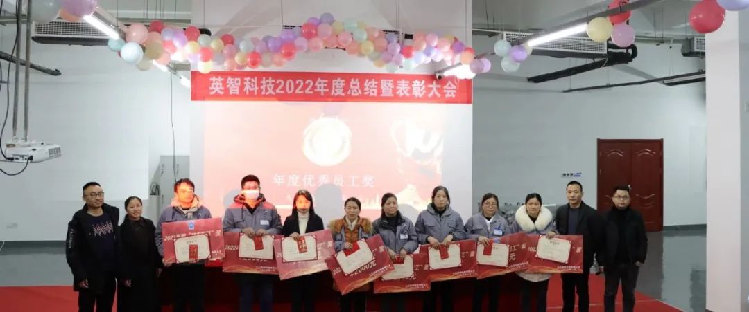 看影片APP科技年度优秀员工