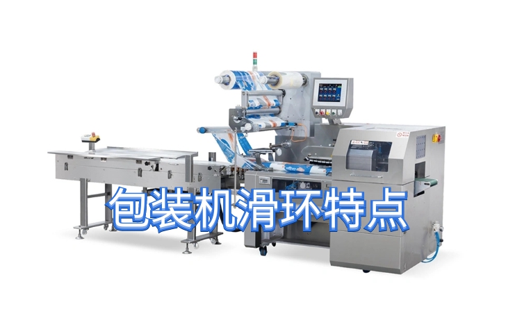 包装机18款软件禁用APP下载特点