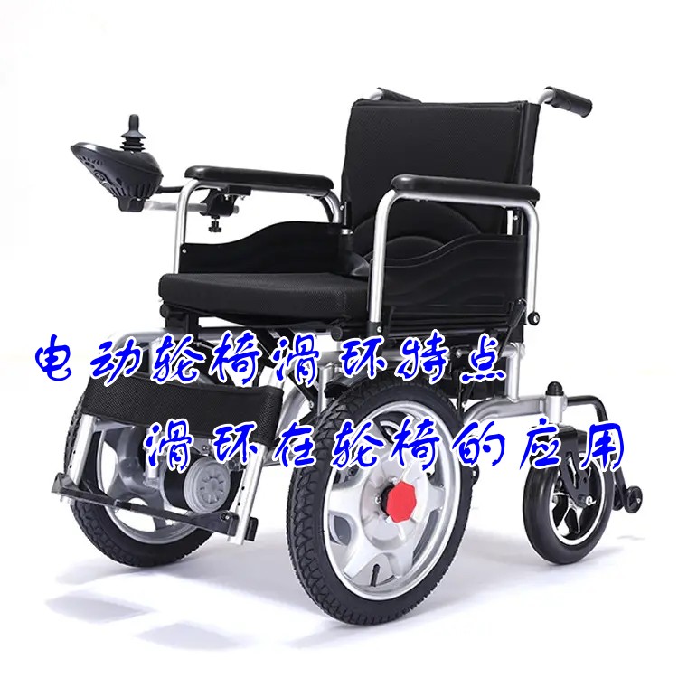 电动轮椅18款软件禁用APP下载特点