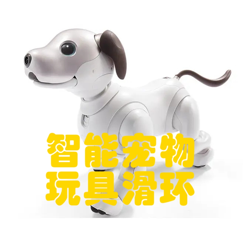 智能宠物玩具18款软件禁用APP下载