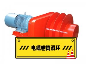 怎么选电缆卷筒18款软件禁用APP下载