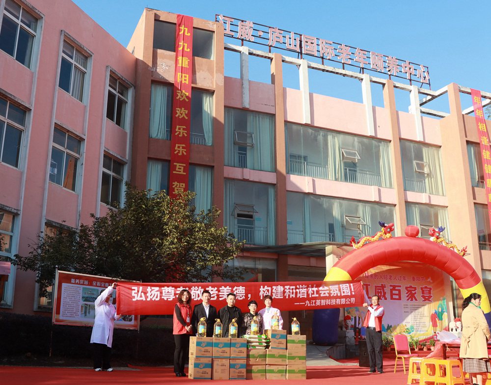 弘扬尊老敬老美德，构建和谐社会氛围！