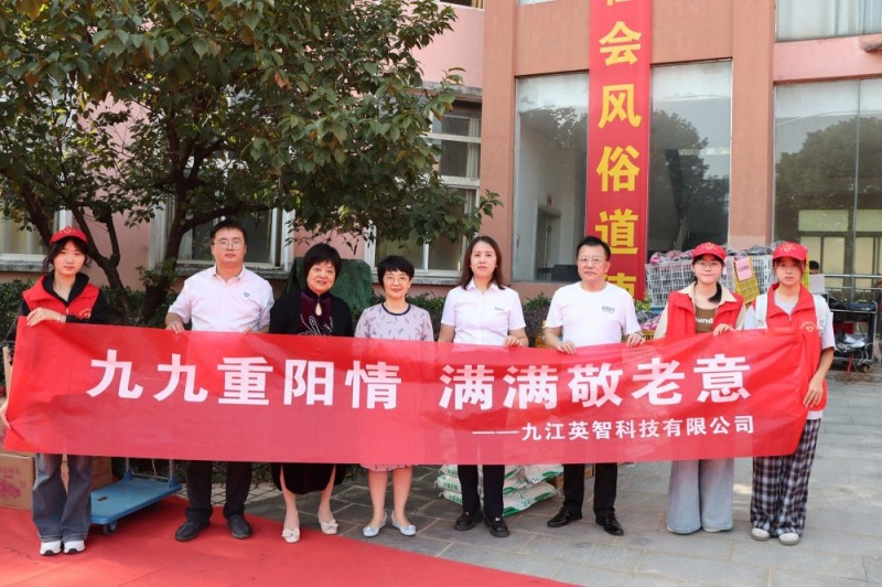 18款软件禁用APP下载企业社会责任